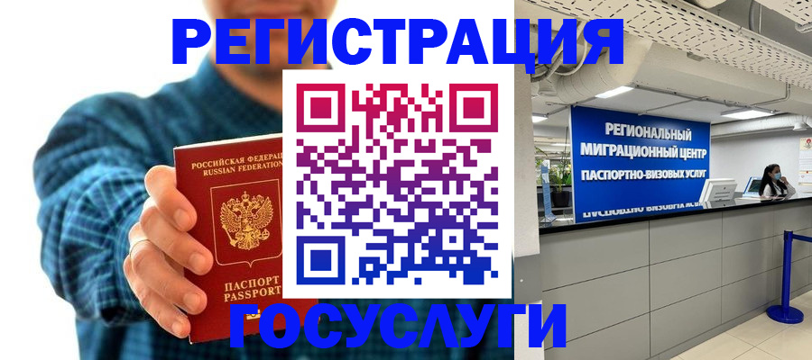 прописка от собственника в Тавде